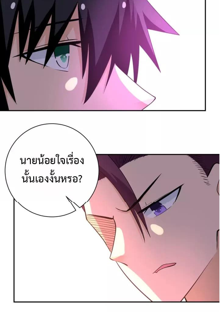 อ่านมังงะ